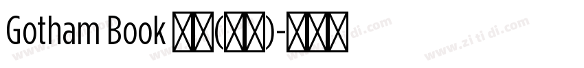Gotham Book 普通(西方)字体转换